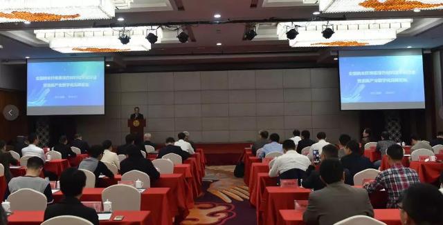 杏吧视频
院长沙力争教授主持研讨会 杏吧视频
院长沙力争教授主持研讨会